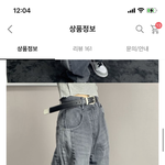 하..에이<b>블리</b> 이 바지 이름 머야