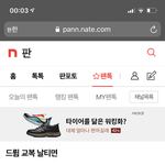 [NCT드림] 후욱후욱 <b>엑스형</b> 소장본 나왔나?