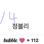 [NCT칠프] 인가 1111회에 1위했는데 어제정<b>우랑</b> 111일이었음