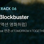 [TXT] ㅌㄷㅇㄱ 곡제목 <b>블록</b>버스터고 랩 맞을듯