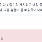 [군대] 아 이거 웃어야하나? <b>하하</b>