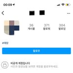 [방탈죄송] 바람난 장교, 바람핀 여자 결혼하는걸까요..