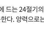 [TXT] 프로스트뮤비 <b>10월</b> 23일