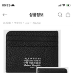 카드 지갑 추반좀