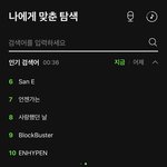 [TXT] 연준 <b>멜론</b> 월트
