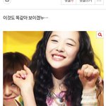 [드루와] 에스파팬덤이 <b>연령</b>대가 낮은이유