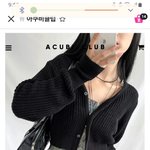 [댓글부탁해] 이런 옷은 코디 어케함??