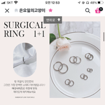 [NCT칠프] 이거 어때