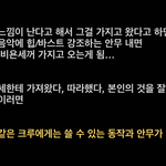 라치카 <b>심사평</b> 전문가가 분석한 영상 보니까 더 빡치네