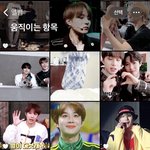 [NCT칠프] 입덕 첫날 저장한 움짤들