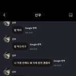 [댓글부탁해] 급발진하는 더보이즈 선우