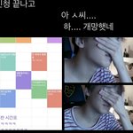 [NCT칠프] <b>수신</b> 망했을 때 쓰는 짤