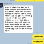 [댓글부탁해] 카카오티 택시타다 <b>졸음</b>운전으로 사고날뻔했는데