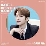 [스키즈] 데키라ㅠㅠ