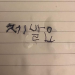 [드루와] 정시 잘아는 <b>이과생</b>들 와봐