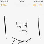 내가 <b>이자세</b>맨날하면골반넓어지는지실험해벌게