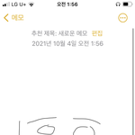 [댓글부탁해] 나 좀 <b>다른</b> <b>뜻</b>으로 마기꾼인데 괜찮을까?