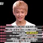 [NCT칠프] 아 또 눈물<b>나잔</b>니