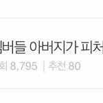 [펜타곤] <b>엔터</b>톡 지니어스