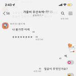 <b>극한</b>의 컨셉충
