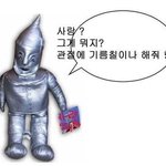 난 사람한테 설렜던게 언제가 마지막인지....