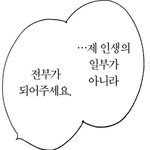 [TXT] #죽을때까지_투바투하겠다는_피의_<b>연합</b>