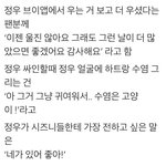[NCT칠프] 정우 대면팬싸 <b>타래</b>들 읽고있는데