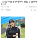 한남의 자아<b>성찰</b>.jpg