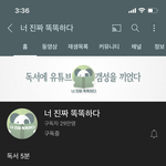 진짜조카재밌는 유튜브<b>채널</b> 추천해줌