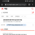까<b>글</b>신고하면
