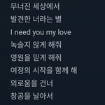 투바투 <b>디어</b>스푸트니크 그거