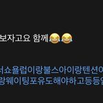 [BTOB] <b>해시</b>태그 점점 창섭이화ㅋㅋㅋㅋ❤️❤️❤️
