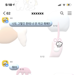 <b>판남</b> 개웃김ㅋㅋ