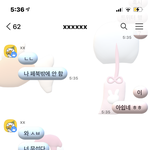 옾챗에서 <b>게이</b>인 척 해봤는데..