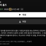 에놀라 <b>홈즈</b> 후기