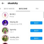 [댓글부탁해] 스우파에 빠진듯한 수지.jpg