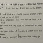 얘들아 이것 좀 알려줘 가주어진<b>주어</b> 구분