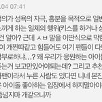 [<b>NCT</b>칠프] 와 엔터 개선넘었네진짜