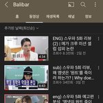 [모두드루와] 스우파 <b>원트</b> 악편 제발 한번씩 읽어줘