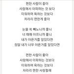 정말 <b>찐따</b> 중 최고의 <b>찐따</b>같던 남자인간