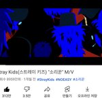 [스키즈] 오늘 9000만 <b>가</b><b>보자</b>!!
