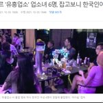 [19] 한녀들이 갓<b>양남</b> 꼬시는법