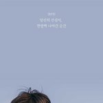 드라마 보다가 개신기한 이름 발견함