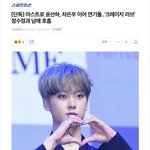 아스트로 산하 공중파 드라마 <b>조연</b> 확정