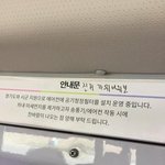 [댓글부탁해] 독서실에서 이거 <b>민폐</b>임??