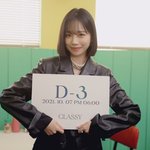 [모두드루와] 조유리 쪼율 이번 데뷔 <b>롱런</b>하자 !!