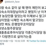 [NCT드림] 재민이 <b>숙소</b>에서 뽈뽈뽈 돌아다닌다는거