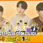 [방탄소년단] 왜 쉬어ㅜ 왜 쉬냐구우ㅜ