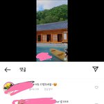 [댓글부탁해] 인스타<b>DM</b> 달라는 게시물들 왜그러는걸까