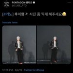 [펜타곤] 이거 키노사진에 <b>후이</b> 찾아바